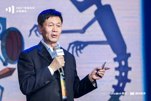 腾讯首届MEET教育峰会在京举办 数字推动基础教育智慧化升级