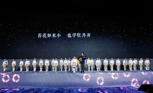 第六届中国教育创新年会 聚焦教育美学重建