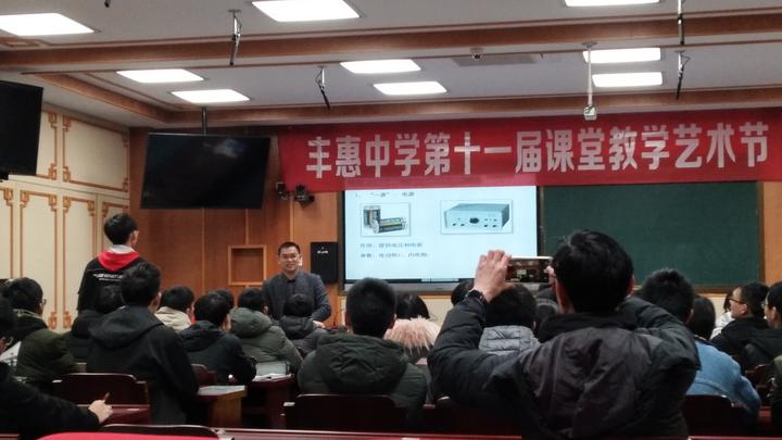 课堂.jpg