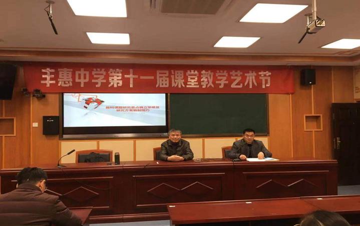 会场.jpg