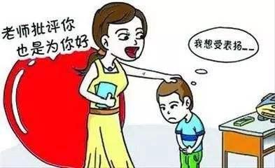把教育变成法律、把教师变成法官的努力注定徒劳!