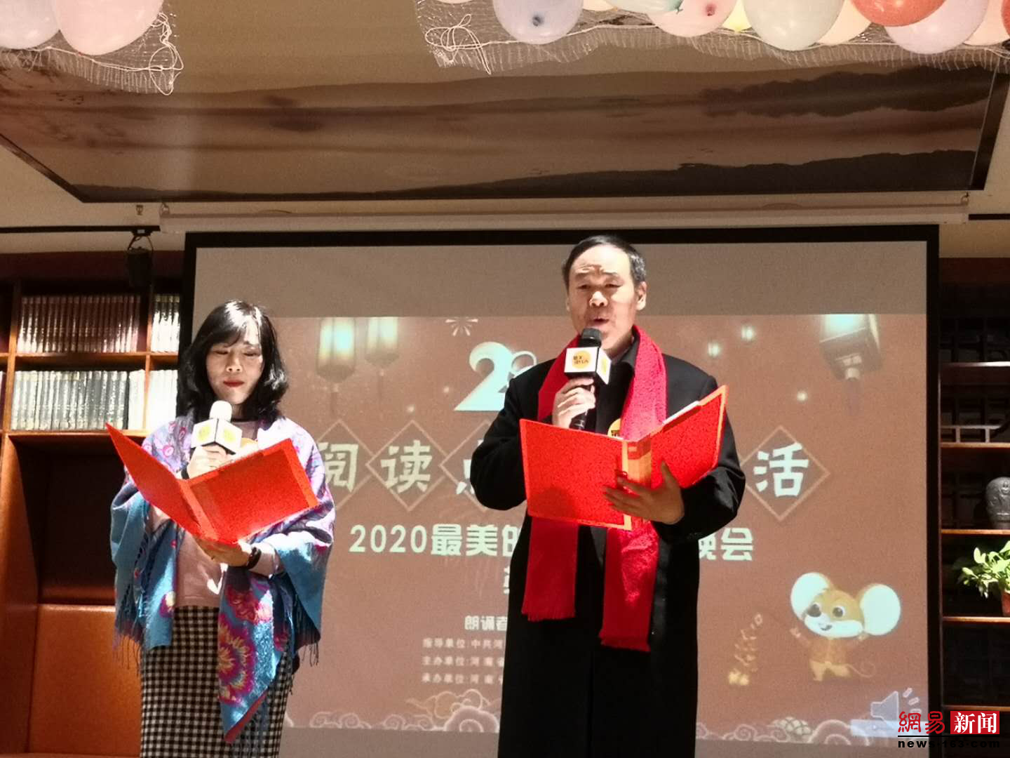 商丘市新华书店举行跨年诵读会